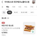 테크노월드프라자 앞 이미지