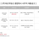 대신부동산 이미지