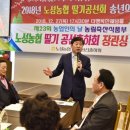 노성농업협동조합