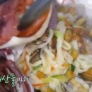 고향해물찜칼국수 이미지