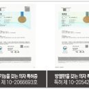 ㈜동부교통 이미지