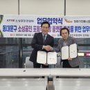 청량리전통시장상인회