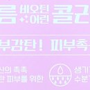 차오름약국 이미지