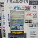 대원세탁소 | 청주 봉명동 셀프빨래방 워시팡팡