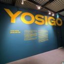 서부시장화장실-지하 | [여가] '요시고 사진전 2 : Miles to Go' 관람 후기(관람 기간/주차 정보/예매 꿀팁)