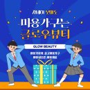 프로헤어모리