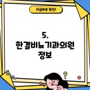한결비뇨기과의원 이미지