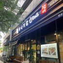 우나기강 | 분당 판교 | 모임하기 좋은곳 장어덮밥 맛집 “우나기강” 히쯔마부시 솔직후기