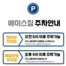 원일로 115번길 이미지