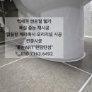 진주역로 73번길 이미지