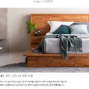 앰모텔 | 시흥목감동가구점 100%국내주문제작 김은주갤러리 고급원목침대.목감동 배송후기