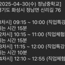정남중학교 이미지