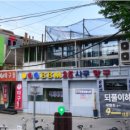 비비엠당구장 이미지