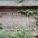 팔야4리 마을회관 이미지