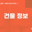 (주)마제스타 이미지