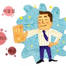 뉴랜드 파워