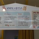 킹대박 점핑