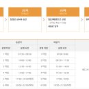 야구장(10월~4월) 이미지