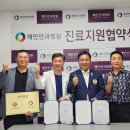 혜민안과병원 이미지