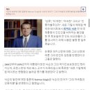 인종 차별적인 미국 대통령 이미지