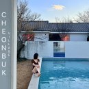 천북빌리지풀빌라 | 경주 미온수 감성풀빌라 천북빌리지 D룸 후기