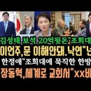 뒷돈 - 유성구 | 뒷돈