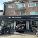 기아오토큐(남부점) 이미지