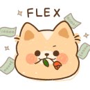 멍숲