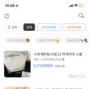 어그여주