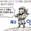 사사학교 이미지