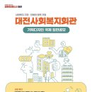 복지회관 이미지