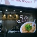 아경면선외대점 네이버블로그