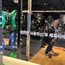 바디킥짐 | 여의도pt 전안나pt 짐박스피트니스 여의도점 헬스장 중둔근 운동 힙업