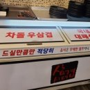 1981삼겹시대