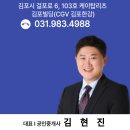 오퍼스공인중개사사무소 이미지