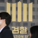 검찰군산지청 이미지