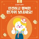 한아름영어학원