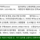 서울행정사 이미지