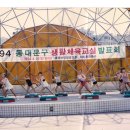 스텝박스 체조 이미지