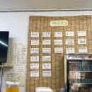 도란도란슈퍼휴게실분식