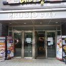 남동서로 236번길 이미지