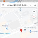 지(G)마트 네이버블로그