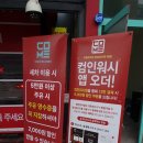 컴인워시HD인천남촌점 | 컴인워시 HD인청남촌점 [남촌동세차] 흠집없이 노터치 자동 세차