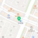 [동탄] &#39;가나팀치과의원&#39; 치과 : 스케일링 &amp; 인레이 후기+가격(골드)