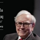 유진에이치알 | 오늘의 추천주(06/05)