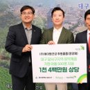에이팜 이미지