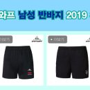 [패기앤코]2019 SS반바지 이미지