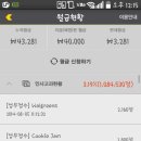 주식회사에스이에스 이미지