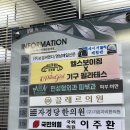 연산메디컬센터 앞 | 연산동 필라테스 ‘헬스보이짐&amp;필라테스 연산점’ 수업 후기