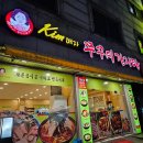 김애자쭈꾸미감자탕 이미지